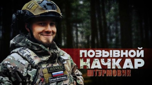 «…я считаю необходимо защищать и помогать, когда это нужно…»