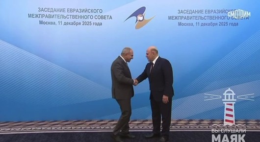 Мишустин встретил Пашиняна в Доме правительства, где совсем скоро пройдет заседание межправсовета ЕАЭС