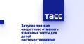 Константин Затулин: К.Ф. Затулин:. Я поддерживаю вчерашнее выступление руководителя Совета по развитию гражданского общества и правам человека Валерия Фадеева в той его части, когда он заговорил о проблемах, которые возникли...