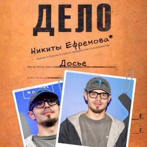 Он продавал кроссовки за миллионы и давал мастер-классы по успеху