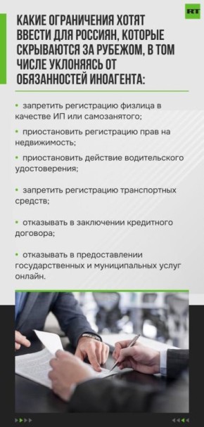 Россиянам, скрывающимся от наказания за рубежом, хотят запретить регистрировать авто и приостановить действие водительских прав