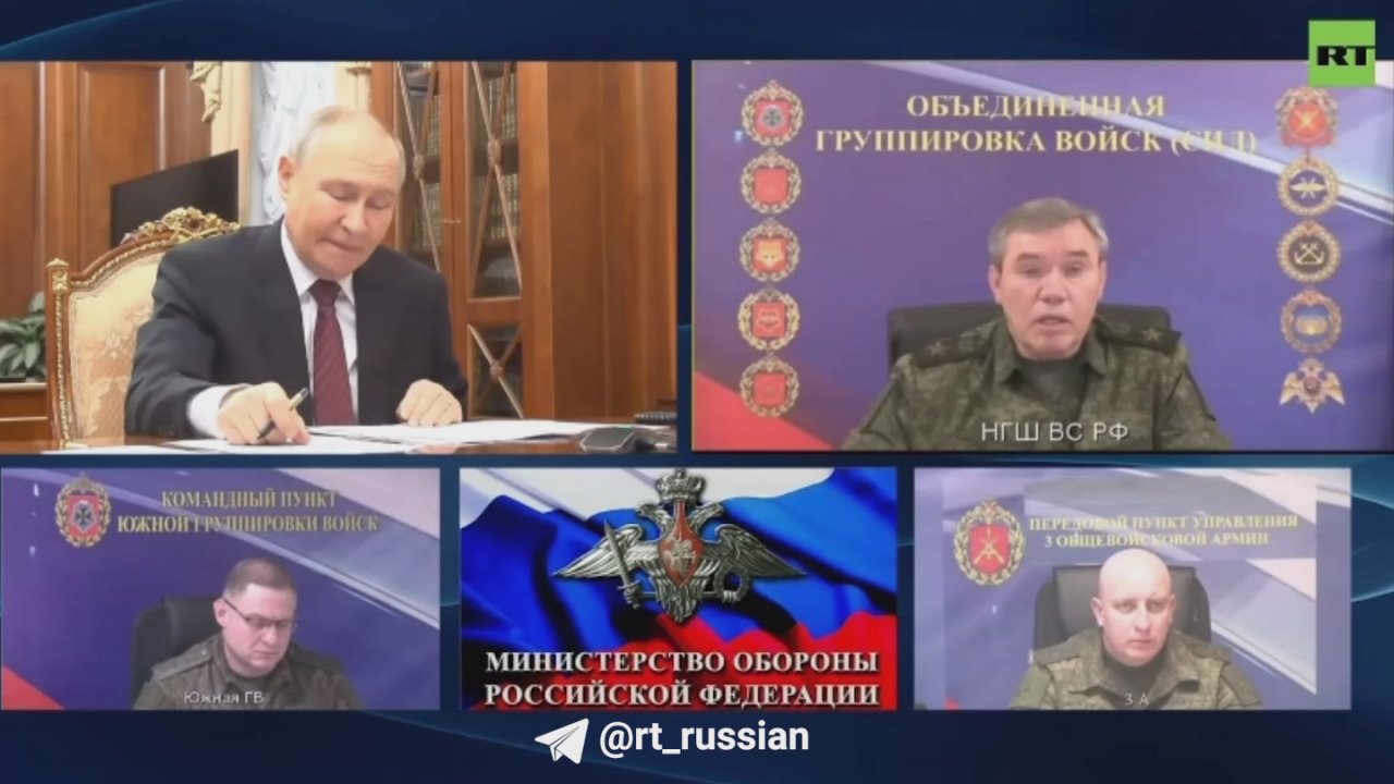 Полное видео доклада Герасимова Путину о продвижении российских войск сразу на нескольких направлениях