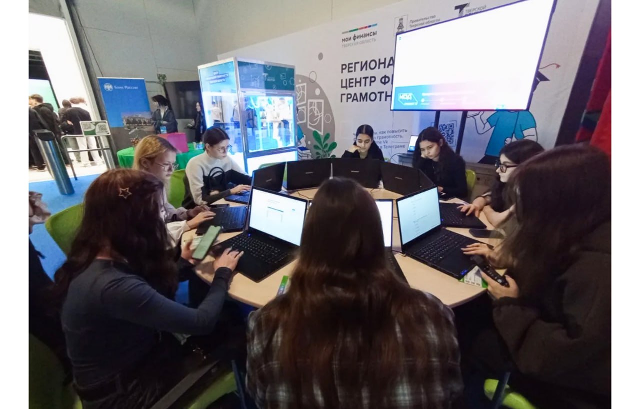 В Твери проходят уроки от Минцифры региона В Твери проходят уроки от Минцифры региона