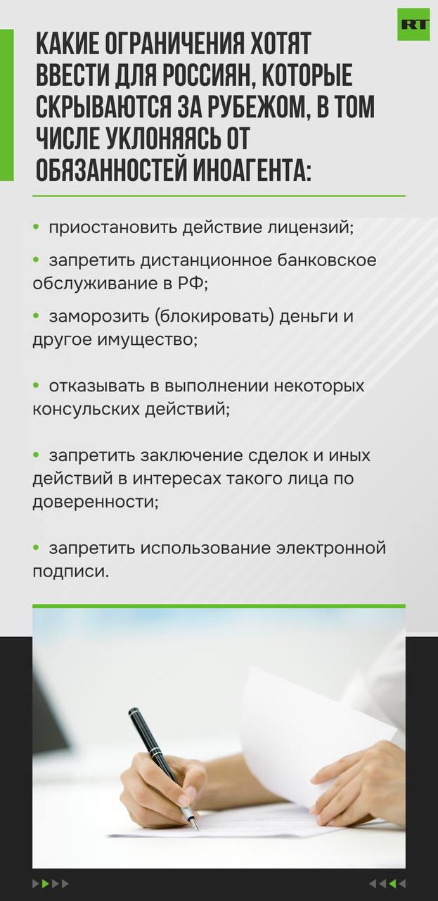 Россиянам, скрывающимся от наказания за рубежом, хотят запретить регистрировать авто и приостановить действие водительских прав Россиянам, скрывающимся от наказания за рубежом, хотят запретить регистрировать авто и приостановить действие водительских прав