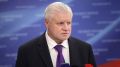 Сергей Миронов: Думское большинство отклонило законопроект «Справедливой России» о «региональной полке», направленный на снижение цен