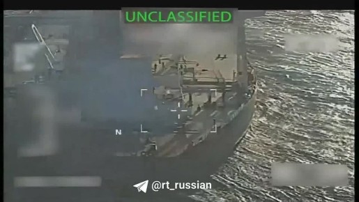 Видео операции США по задержанию танкера в Карибском море
