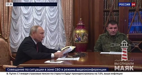 Сегодня мы работаем каждый на своем месте: кадры совещания по ситуации в зоне СВО