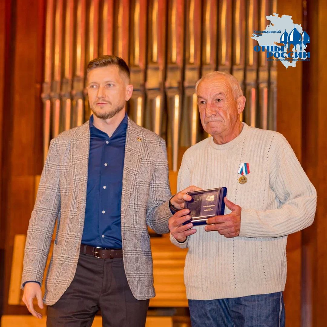 МЕДАЛЬ «ОТЕЦ СОЛДАТА» ВРУЧИЛИ В СОЧИ