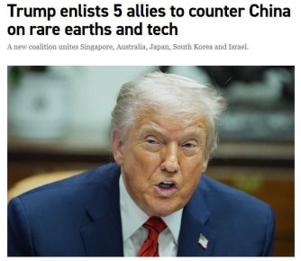 США создают новую коалицию для противодействия Китаю в сфере редкоземельных минералов