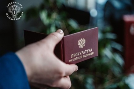 В Твери работает горячая линия для оказания правовой помощи пострадавшим при атаке БПЛА