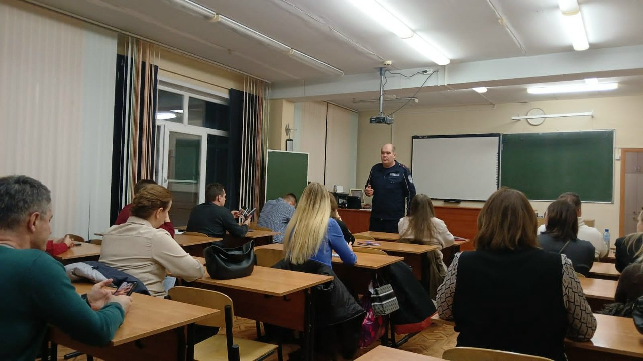 В гимназии №44 прошло родительское собрание, в котором приняли участие Тверские Госавтоинспекторы