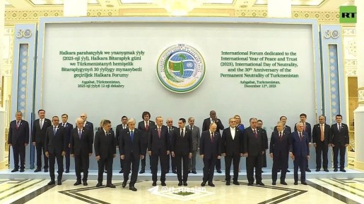 Участники международного форума мира и доверия в Туркмении сделали совместное фото