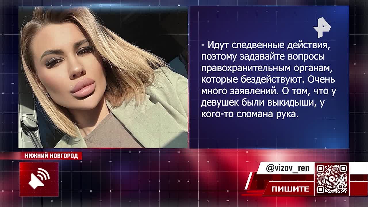 "Уличила в поддельном дипломе": за что бьюти-блогершу избили и вынесли на улицу