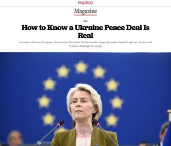 ‘Украина должна быть стальным ежом, которого никто не сможет переварить’ – Урсула фон дер Ляйен поделилась мирными военными планами ЕС
