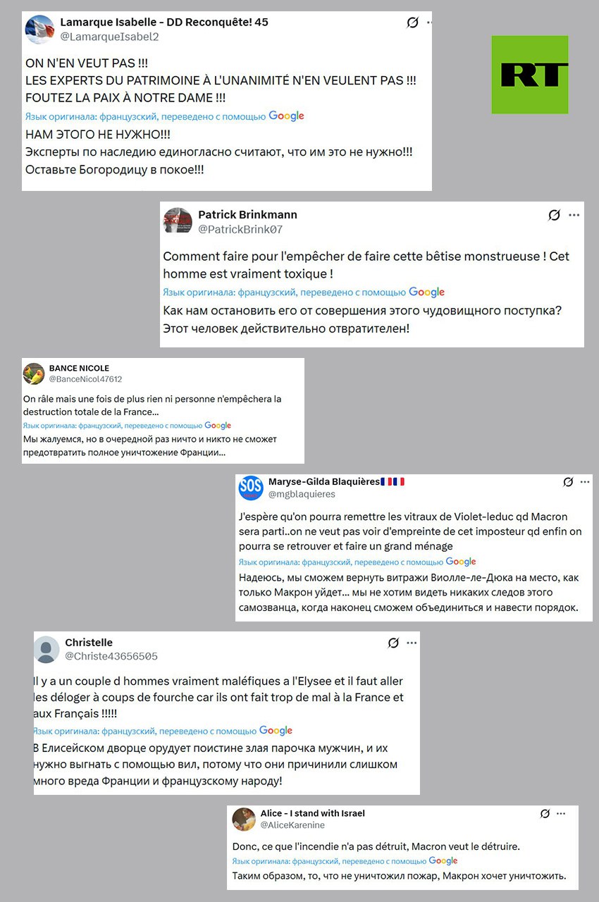 «Нам этого не нужно!»: французы раскритиковали Макрона за витражи с чернокожими персонажами «Нам этого не нужно!»: французы раскритиковали Макрона за витражи с чернокожими персонажами