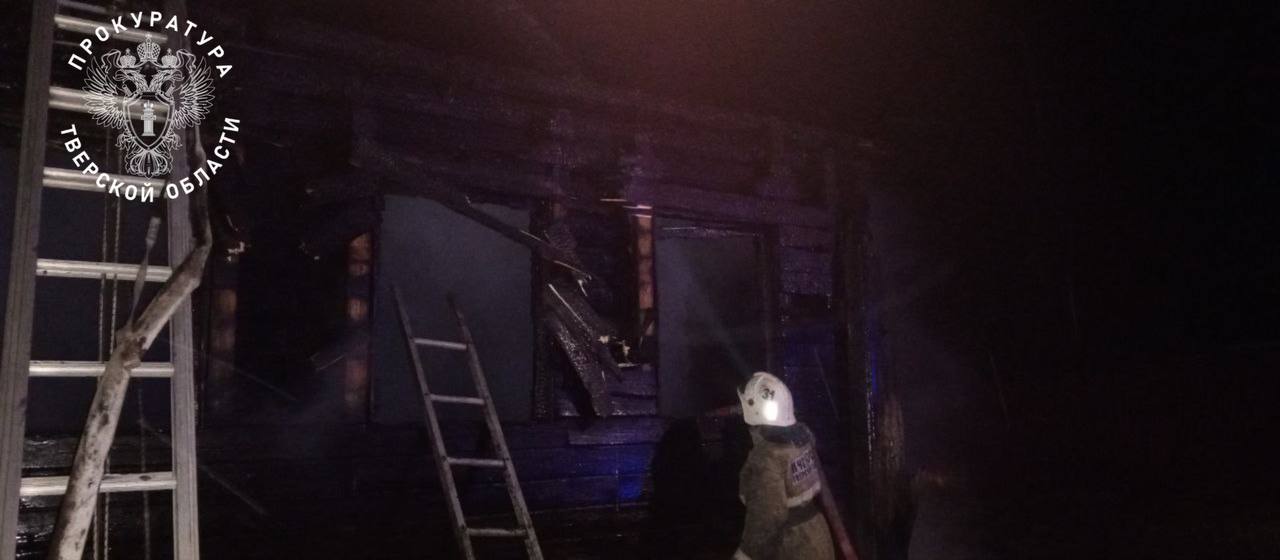 В ночь с 12 на 13 декабря 2025 года в деревне Игнатово Зубцовского муниципального округа произошло возгорание в деревянном частном одноэтажном доме В ночь с 12 на 13 декабря 2025 года в деревне Игнатово Зубцовского муниципального округа произошло возгорание в деревянном частном одноэтажном доме