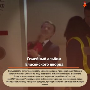 Что общего у президентов, роботов и монстров с острыми клыками? Всё просто: в 2025 году они стали главными героями интернета