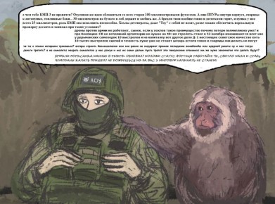 "Путь воина" - от трансляции ереси с картинки, до создания отдельного рода войск