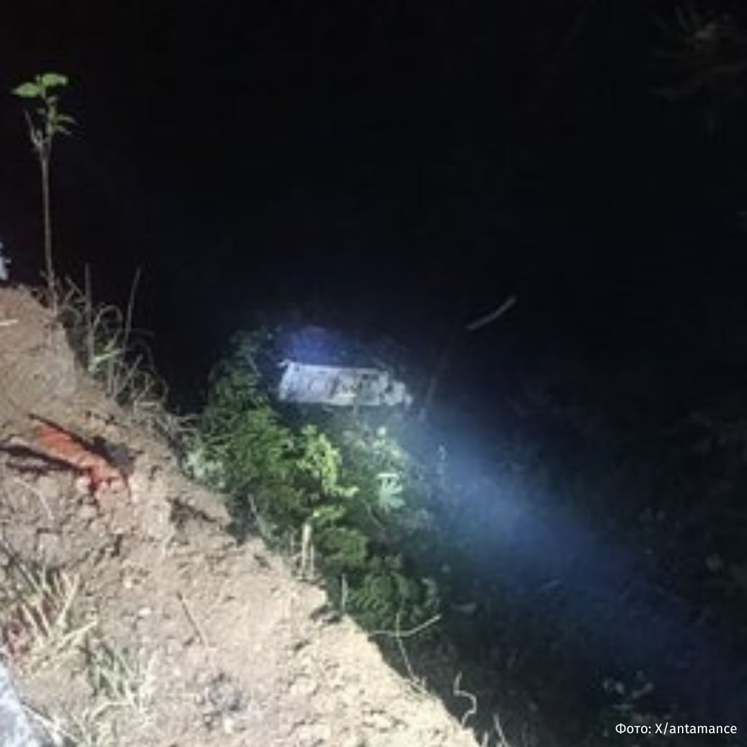 Искореженный школьный автобус среди валунов: 16 человек погибли и 20 пострадали после того как автобус сорвался со скалы в Колумбии Искореженный школьный автобус среди валунов: 16 человек погибли и 20 пострадали после того как автобус сорвался со скалы в Колумбии