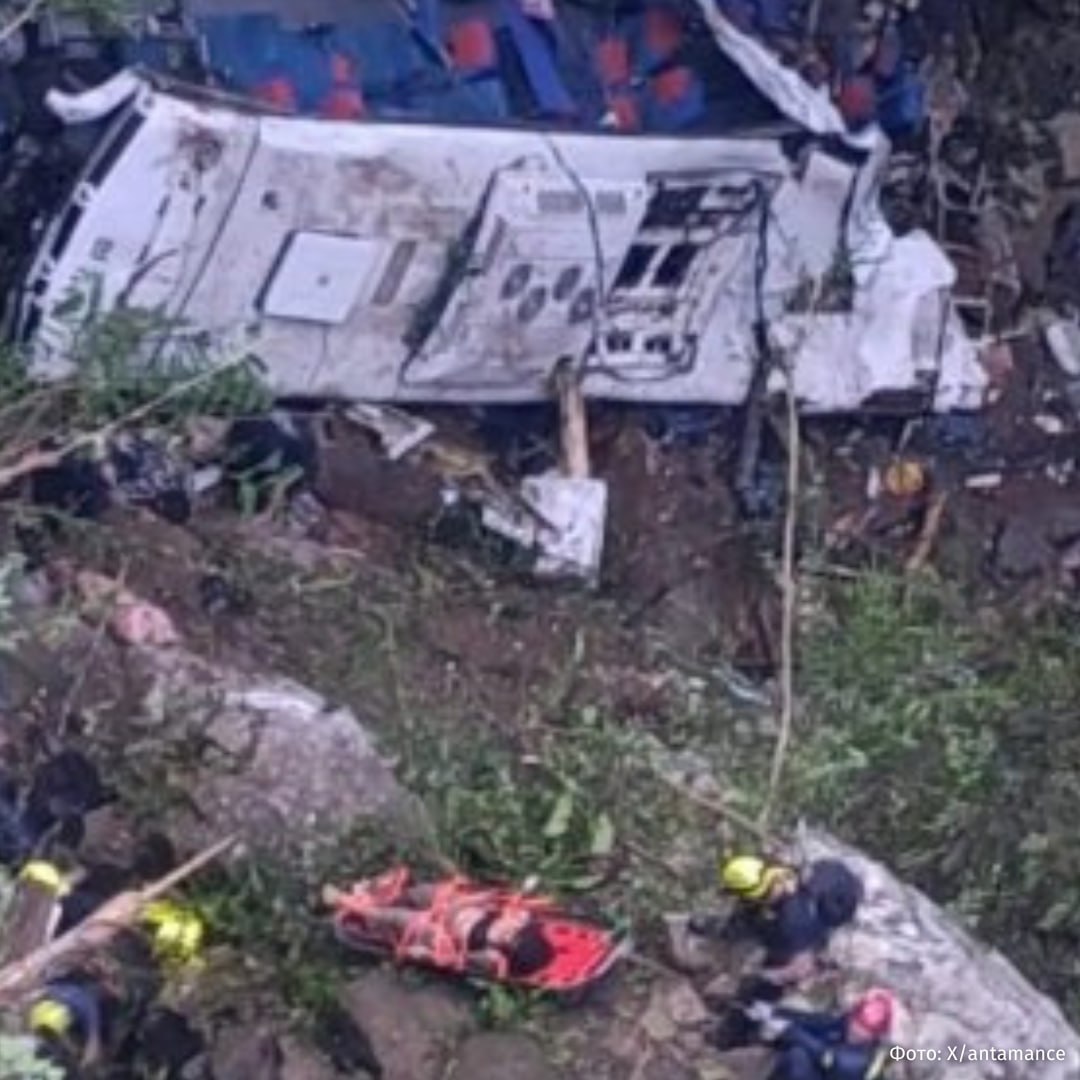 Искореженный школьный автобус среди валунов: 16 человек погибли и 20 пострадали после того как автобус сорвался со скалы в Колумбии Искореженный школьный автобус среди валунов: 16 человек погибли и 20 пострадали после того как автобус сорвался со скалы в Колумбии