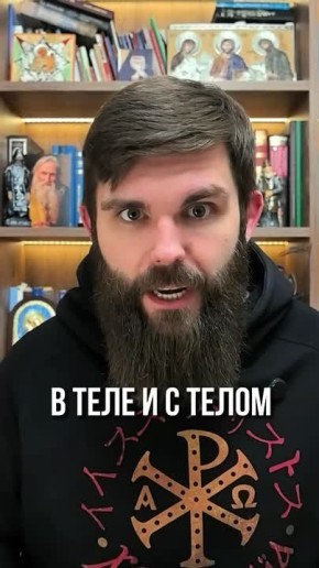 Роман Голованов: Почему православным нельзя заниматься йогой? В чём главная духовная опасность?