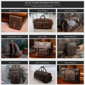 Дмитрий Стешин: Мужская сумка — не аксессуар