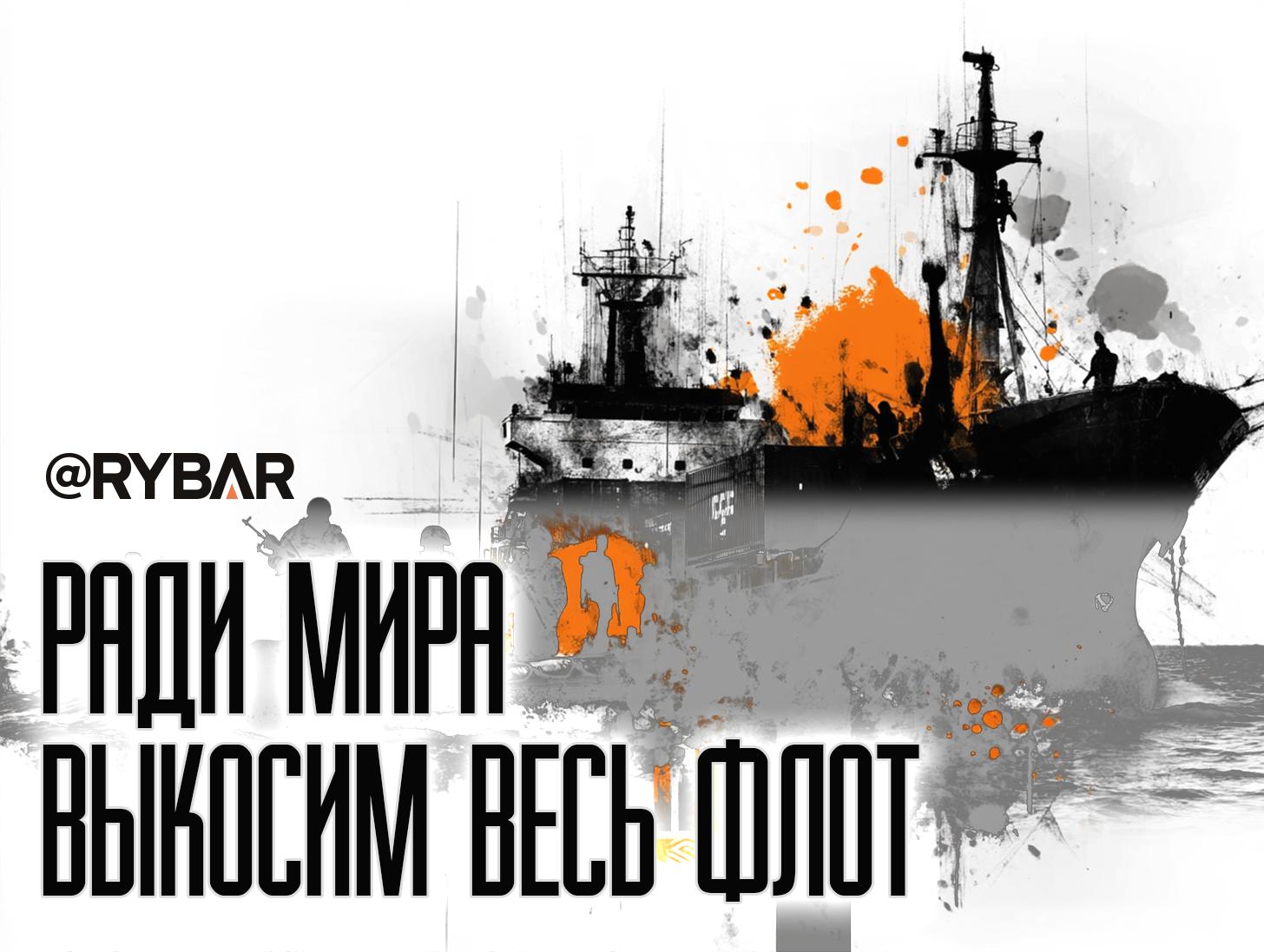 Рейдерство теперь в почете