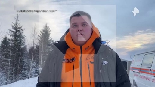 "Видимость была метра два перед собой": поисковик отряда "Лиза Алерт" Кирилл рассказал РЕН ТВ, как продвигаются поиски пропавшей группы снегоходчиков