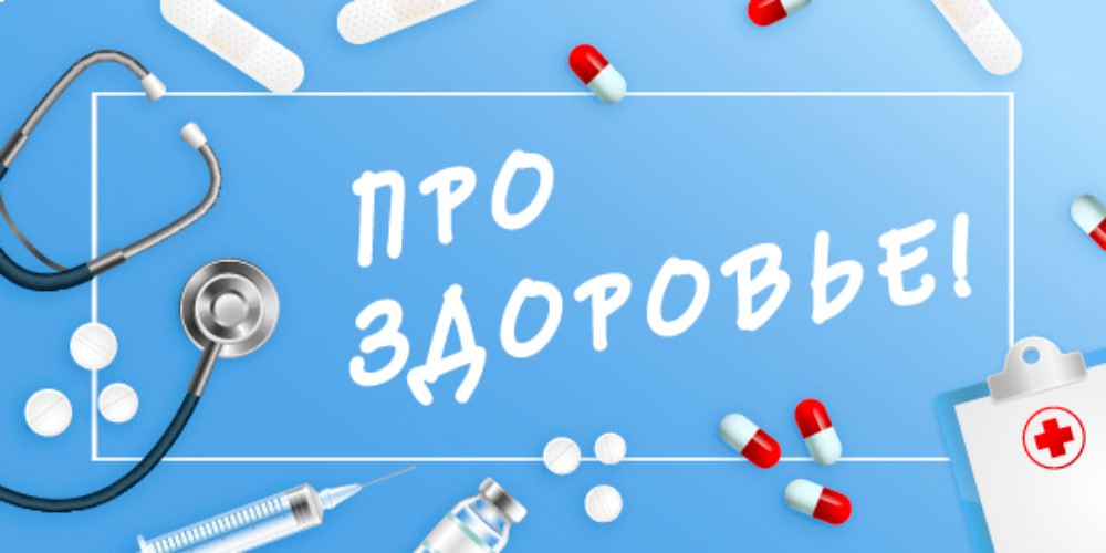 Про здоровье! Тверской врач рассказала, почему головную боль нельзя лечить только таблетками