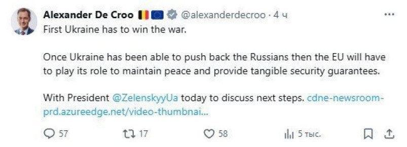 Год назад тогдашний премьер-министр Бельгии Александр Де Кроо поставил Зеленскому условия получения европейских гарантий безопасности: