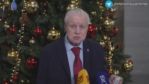 Сергей Миронов: Есть и хорошие новости: сегодня принял участие в благотворительной акции «Елка желаний»