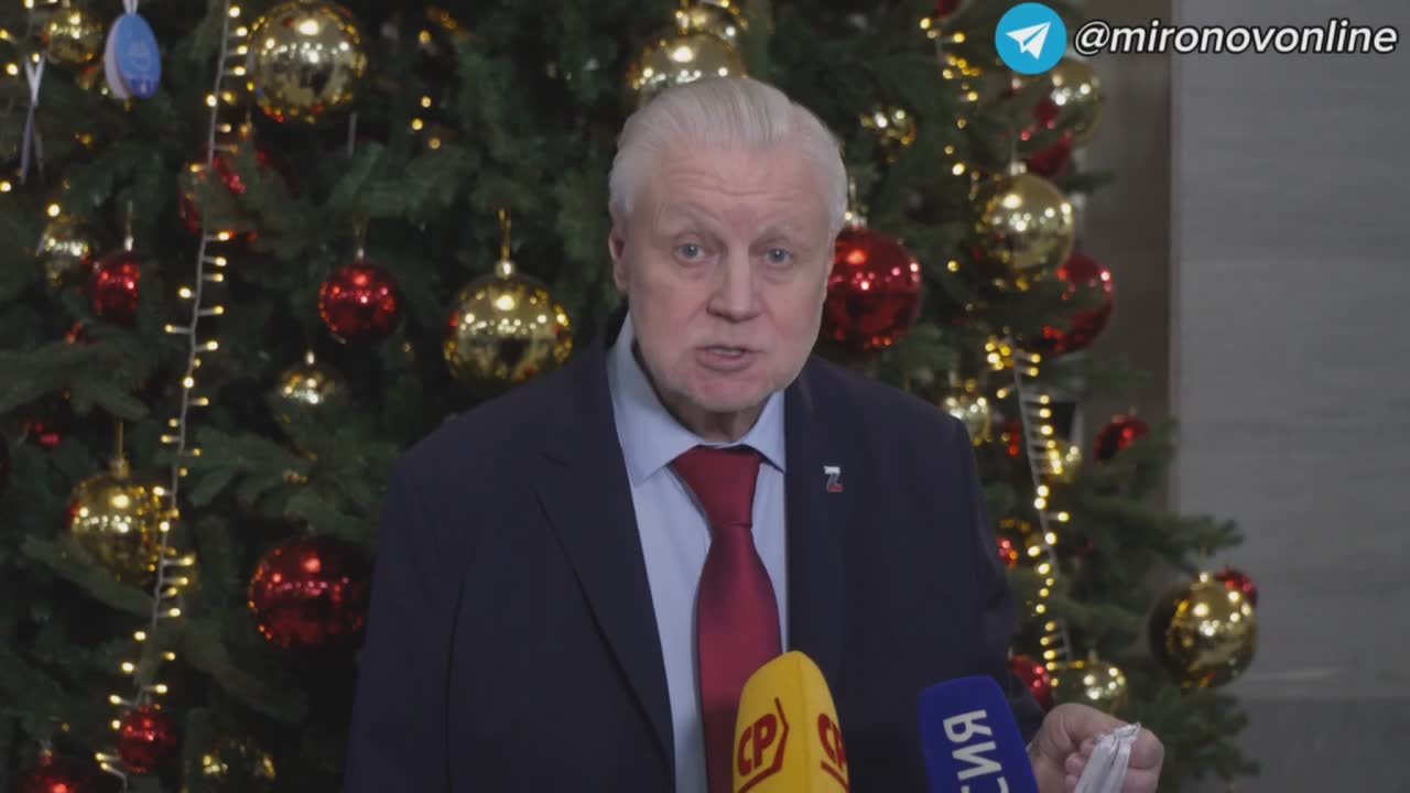 Сергей Миронов: Есть и хорошие новости: сегодня принял участие в благотворительной акции «Елка желаний»