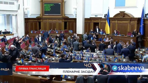 Безумная баба продержалась 20 минут блокируя трибуну Рады