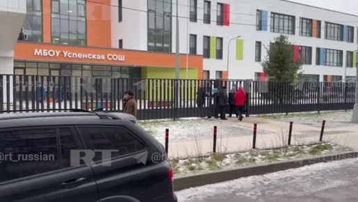 Обстановка у школы в Одинцово, где подросток напал с ножом на охранника и смертельно ранил десятилетнего ученика