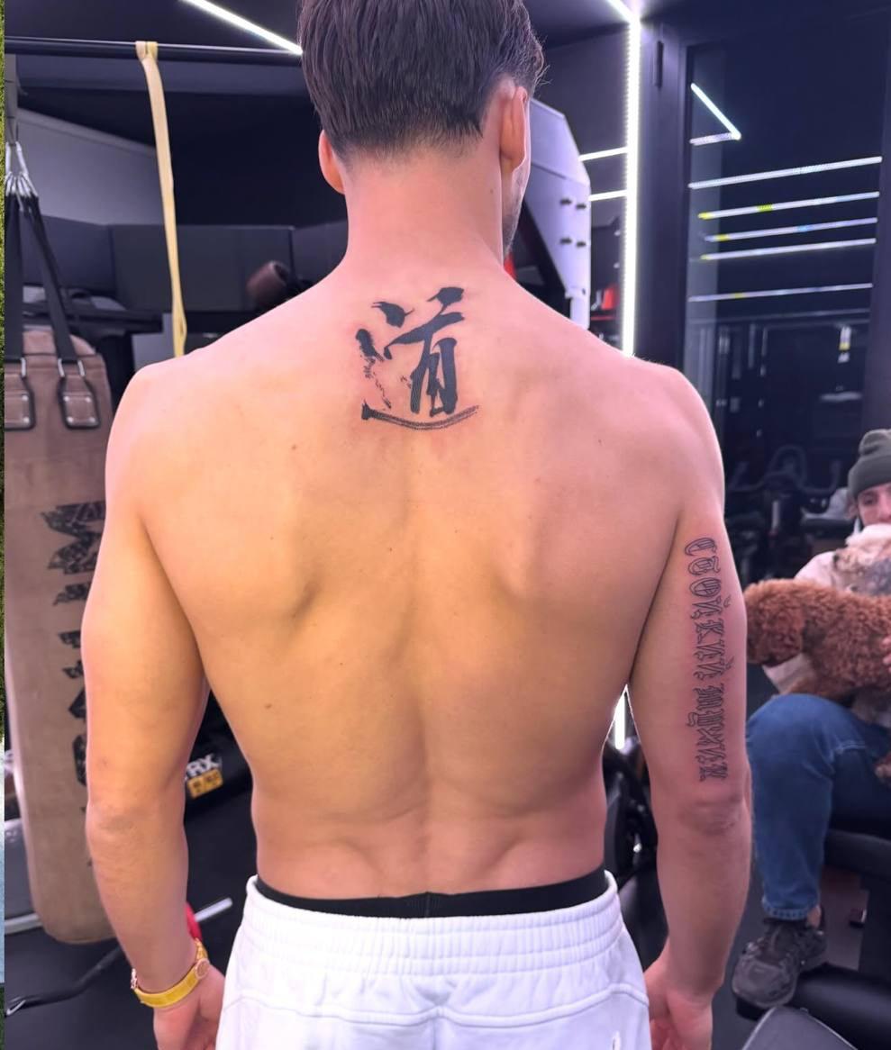 «Стойкий мужик»: португальский защитник «Манчестер Сити» Рубен Диаш набил тату на русском языке