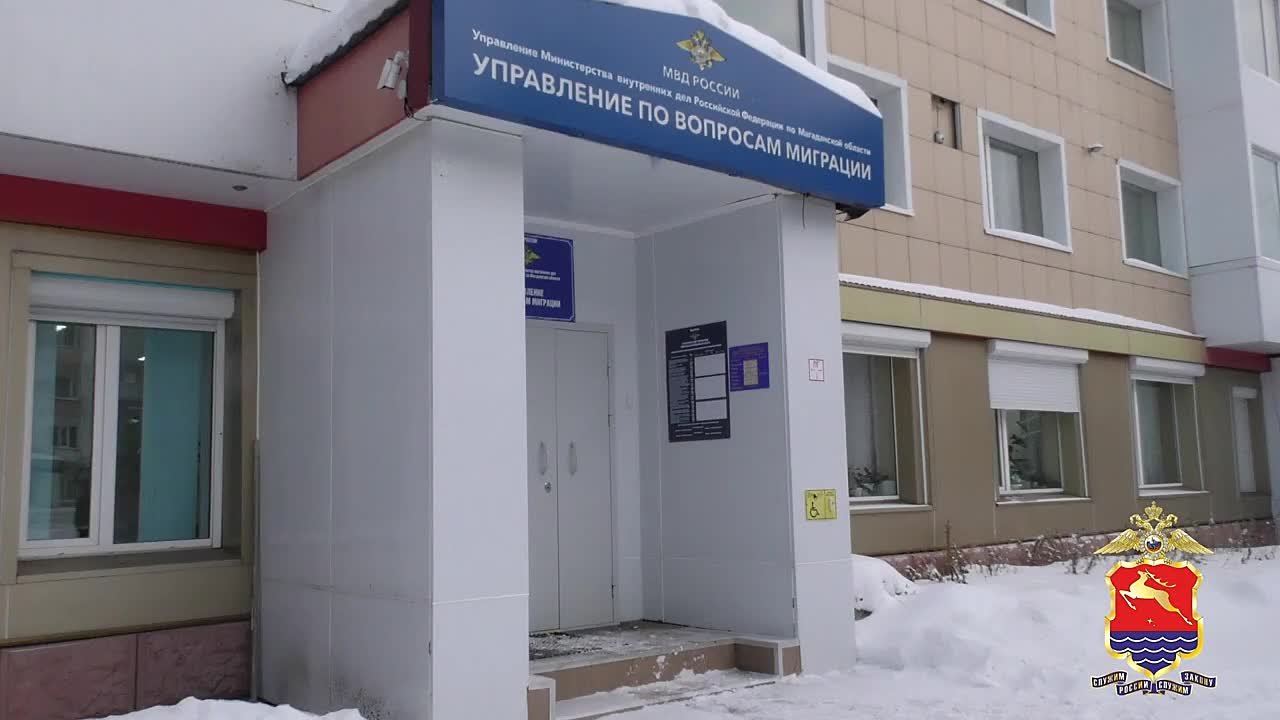 У приезжей изъяли российский паспорт за оскорбления российских военных в мессенджере