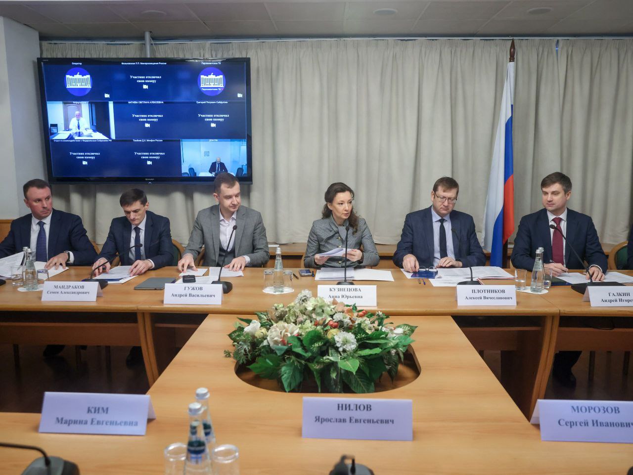 Анна Кузнецова: Подготовили предложения в Правительство по решению проблем обеспечения земельными участками льготных категорий граждан Анна Кузнецова: Подготовили предложения в Правительство по решению проблем обеспечения земельными участками льготных категорий граждан