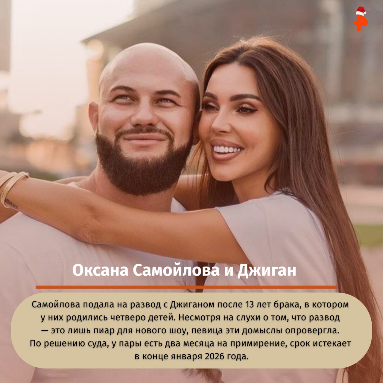 В подборке РЕН ТВ — истории, когда личная драма стала достоянием общественности В подборке РЕН ТВ — истории, когда личная драма стала достоянием общественности