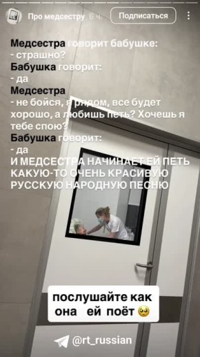 «Не все герои носят плащи», «Медики — это ангелы на земле»