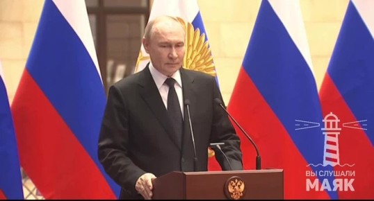 Это не купишь за деньги. — Путин о моральной силе ВС России