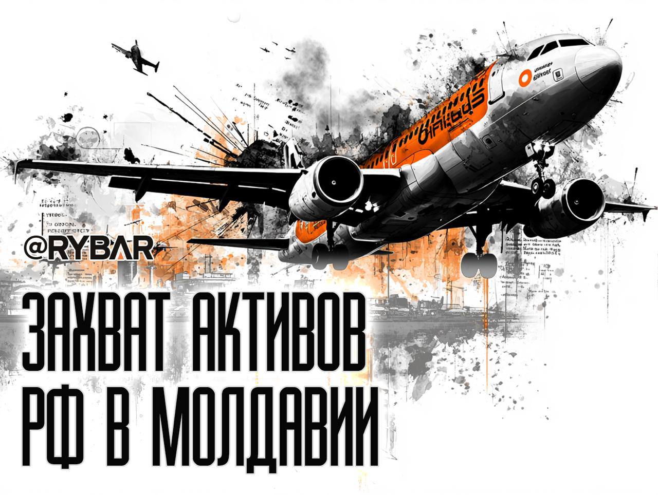 Не купили, зато отжали. судьба «Лукойла» в аэропорту Кишинева