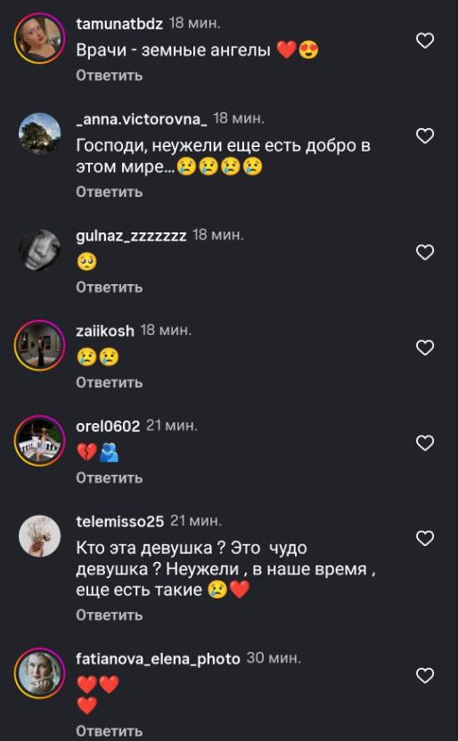 «Не все герои носят плащи», «Медики — это ангелы на земле» «Не все герои носят плащи», «Медики — это ангелы на земле»