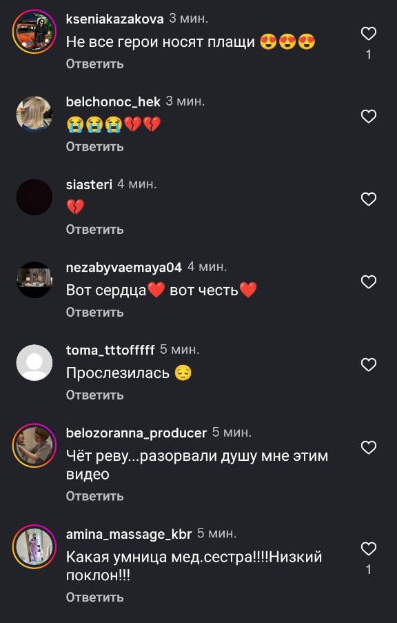 «Не все герои носят плащи», «Медики — это ангелы на земле» «Не все герои носят плащи», «Медики — это ангелы на земле»