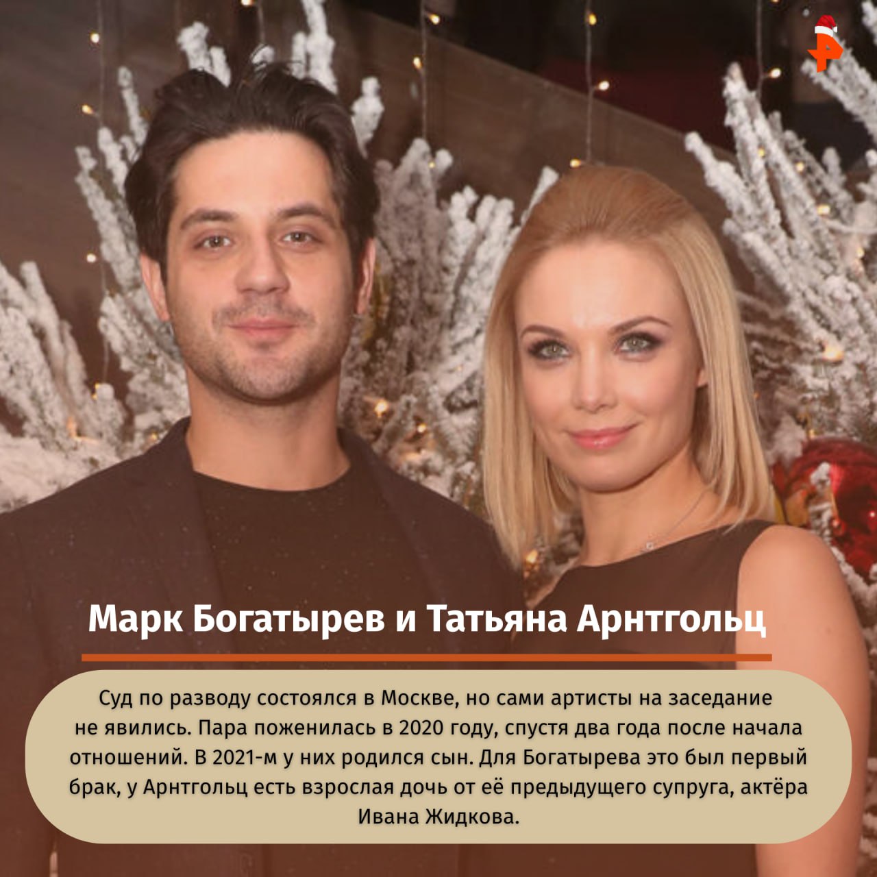 В подборке РЕН ТВ — истории, когда личная драма стала достоянием общественности В подборке РЕН ТВ — истории, когда личная драма стала достоянием общественности