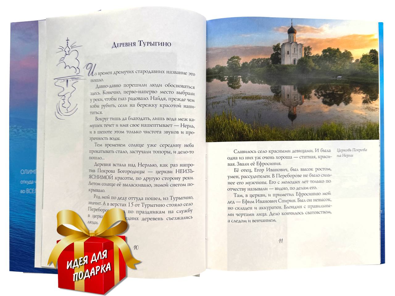 Роман Голованов: Лучший подарок к новому Году!!! Роман Голованов: Лучший подарок к новому Году!!!