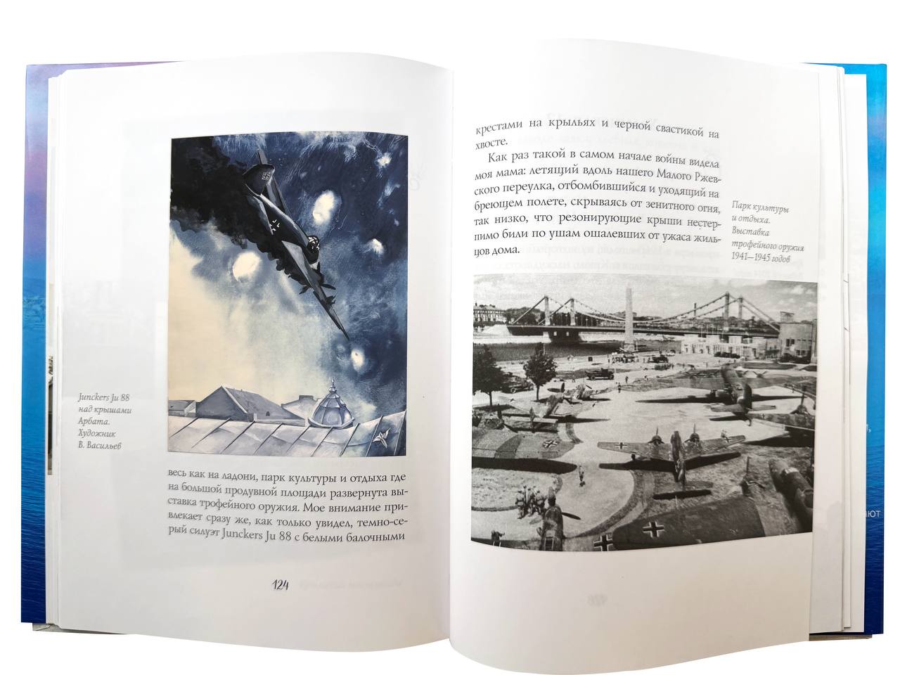 Роман Голованов: Лучший подарок к новому Году!!! Роман Голованов: Лучший подарок к новому Году!!!