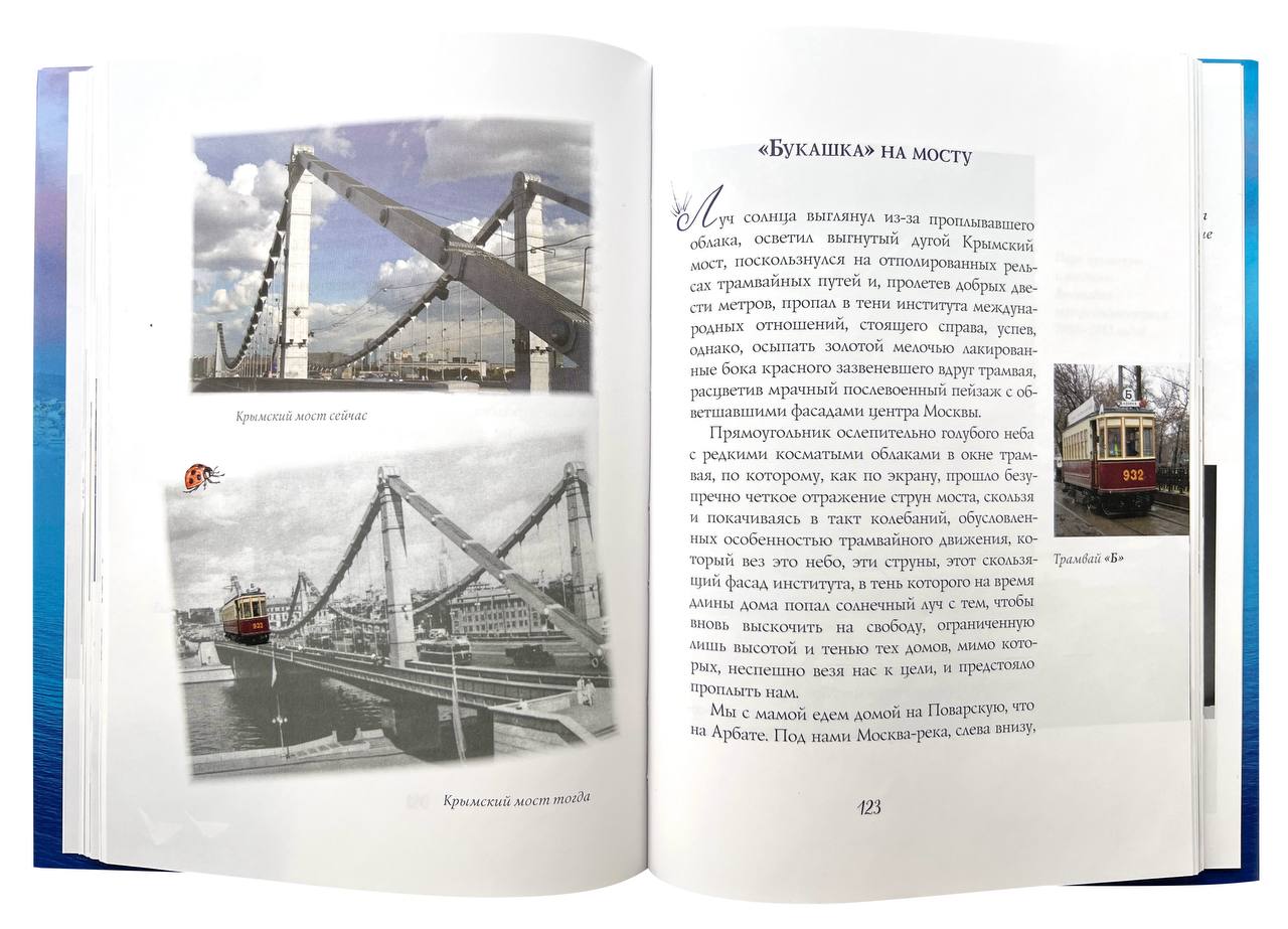 Роман Голованов: Лучший подарок к новому Году!!! Роман Голованов: Лучший подарок к новому Году!!!