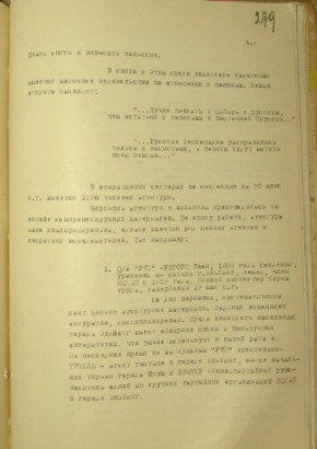 "Русские беспощадно расправились только с фашистами, а поляки будут мстить всем немцам"