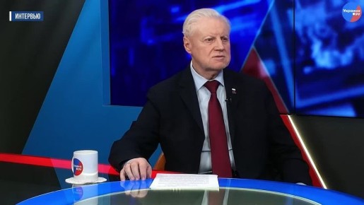Сергей Миронов: За последний год на Украине на 11% выросло число жителей, которые говорят на русском