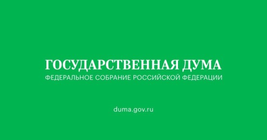 Прямо сейчас Константин Затулин примет участие в совещании Комитета по экологии, природным ресурсам и охране окружающей среды по вопросам формирования перечня мер, направленных на спасение уникальных субтропических...
